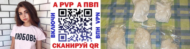 KRAKEN зеркало  Лиски  APVP кристаллы 