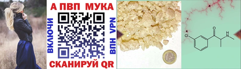 Alfa_PVP кристаллы Лиски