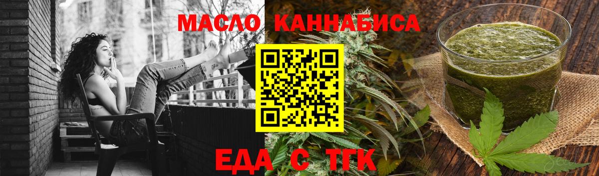 Лиски  Canna-Cookies марихуана  Вход с VPN 