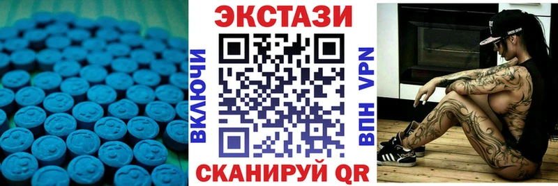 ЭКСТАЗИ DUBAI  купить закладку  Лиски 