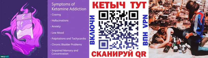 гидра онион  Лиски  Кетамин VHQ  закладка 