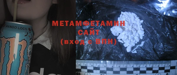 сатива Абаза