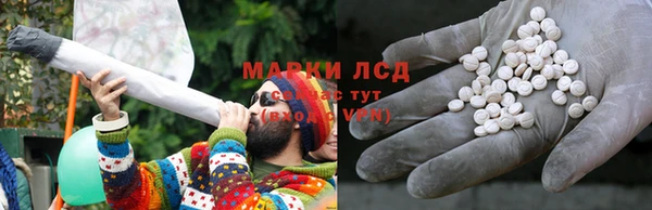 эйфоретик Абинск