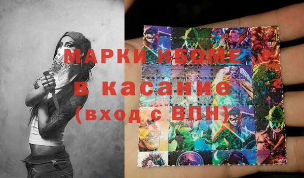 сатива Абаза