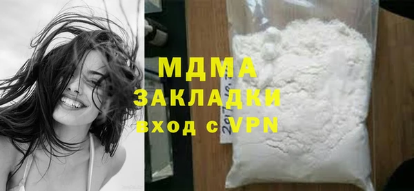 кокаин Алзамай