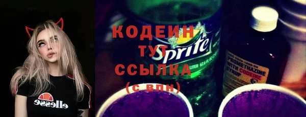 не бодяженный Абдулино