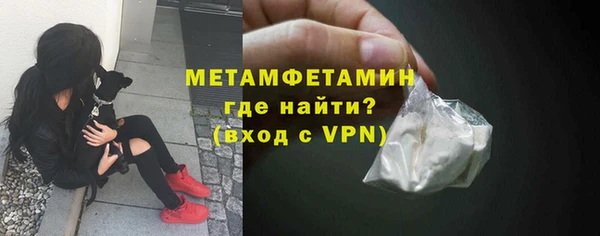 сатива Абаза