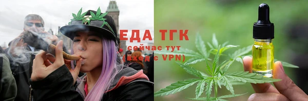 сатива Абаза