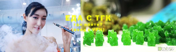эйфоретик Абинск