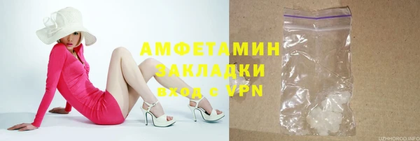 сатива Абаза