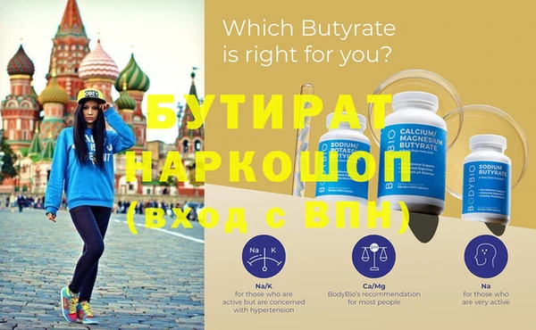 не бодяженный Абдулино