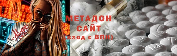 эйфоретик Абинск