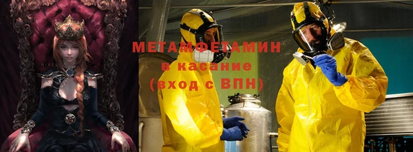 эйфоретик Абинск