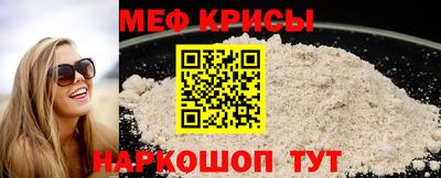 spice Владикавказ