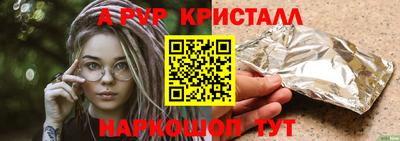 а пвп мука Владимир
