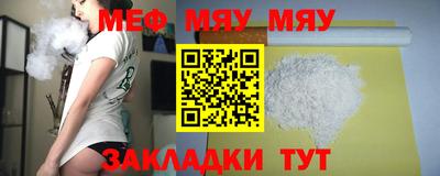а пвп мука Владимир