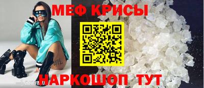 а пвп мука Владимир