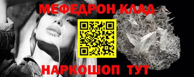 spice Владикавказ