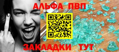spice Владикавказ