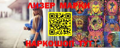 каннабис Владивосток