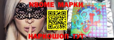 spice Владикавказ