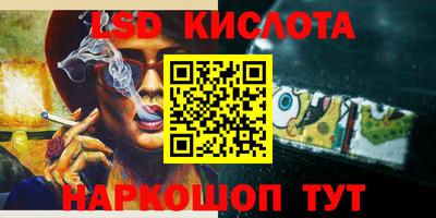 каннабис Владивосток