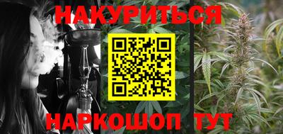 каннабис Владивосток