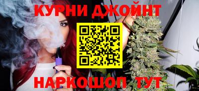 каннабис Владивосток