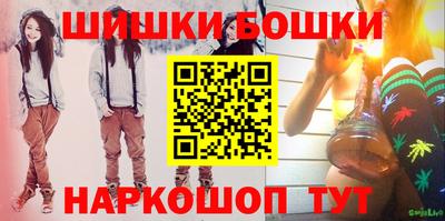spice Владикавказ