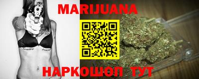 каннабис Владивосток