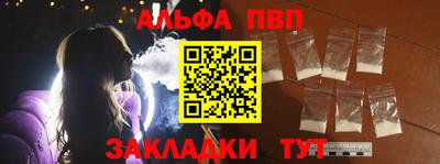 а пвп мука Владимир