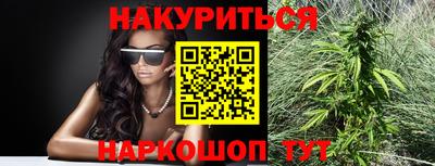 каннабис Владивосток