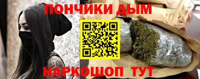 каннабис Владивосток