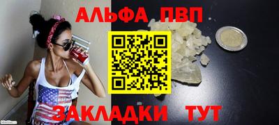 каннабис Владивосток