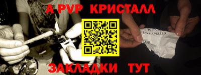 каннабис Владивосток