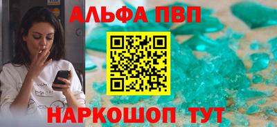 каннабис Владивосток