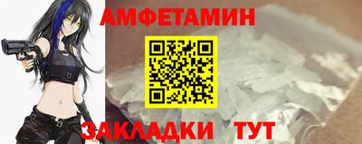 spice Владикавказ