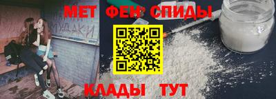 spice Владикавказ