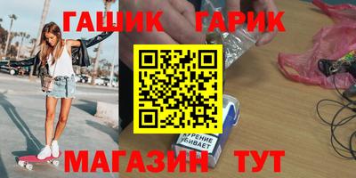 каннабис Владивосток