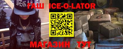 spice Владикавказ