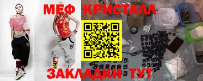 spice Владикавказ