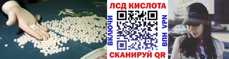 наркошоп блэк спрут зеркало Лсд 25 экстази ecstasy Лиски