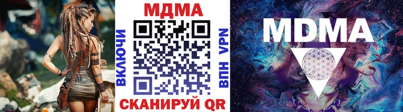 МДМА crystal  mega зеркало  Лиски 
