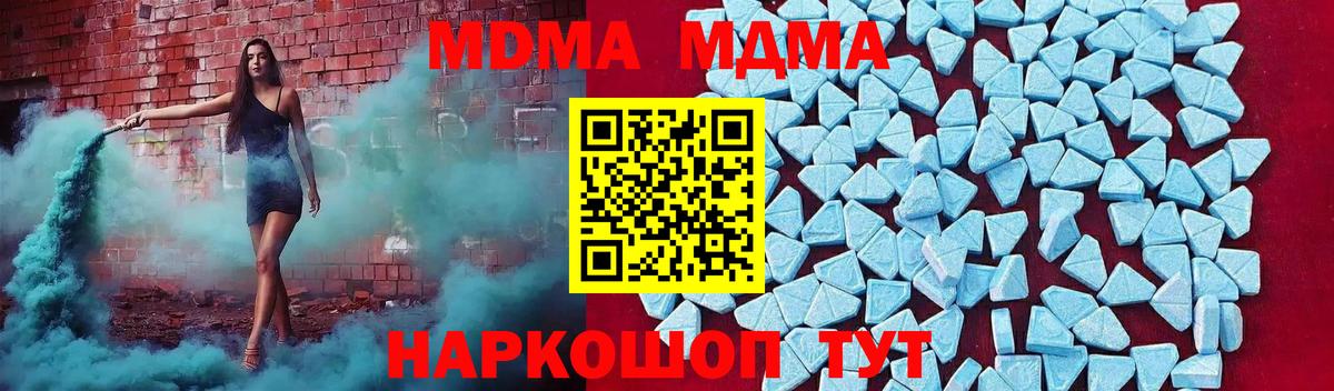 MDMA Molly Лиски