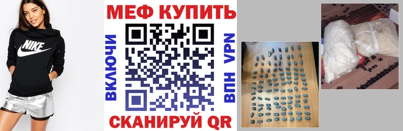 Меф кристаллы Лиски