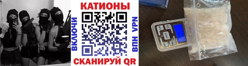 МЯУ-МЯУ мяу мяу  даркнет сайт  Лиски 