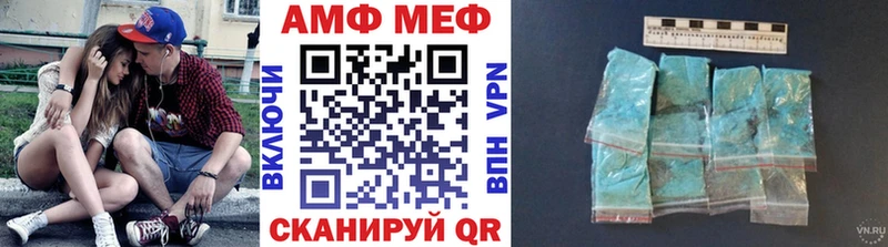 МЕТАМФЕТАМИН мет  как найти закладки  Лиски 