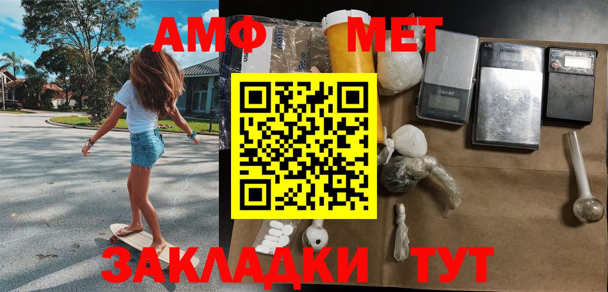 Первитин витя Лиски