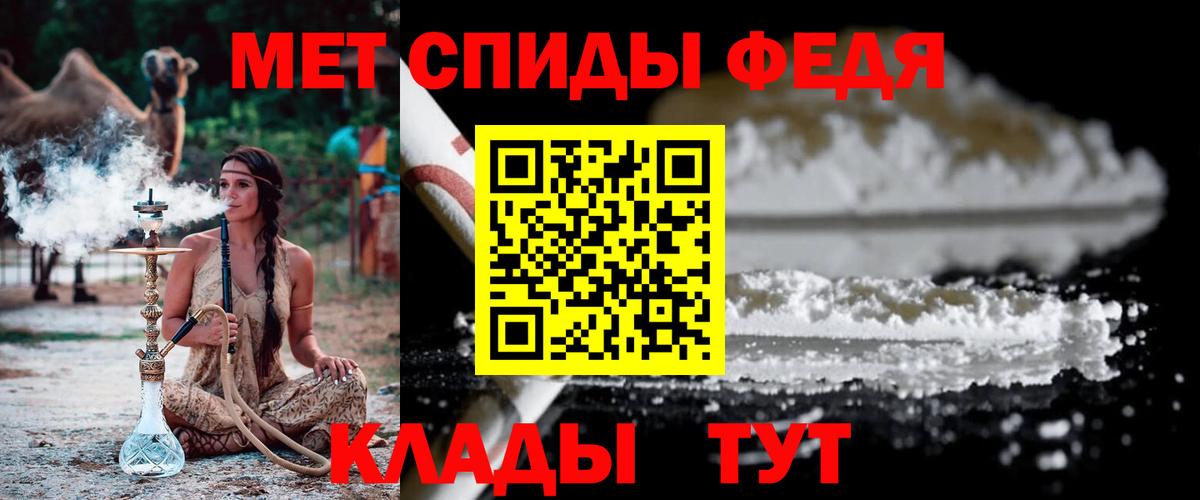 Первитин мет  Вход с VPN  Первитин мет  Лиски 