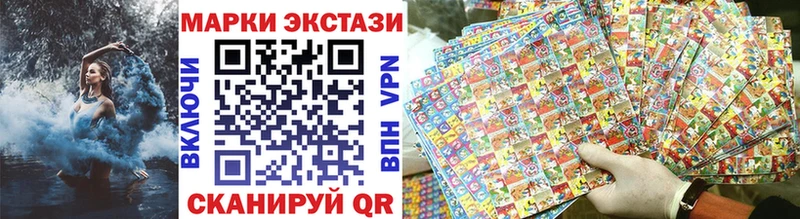Марки 25I-NBOMe 1,5мг  Лиски 